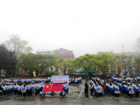 內(nèi)江鐵路中學(xué)2025年報名條件、招生要求、招生對象