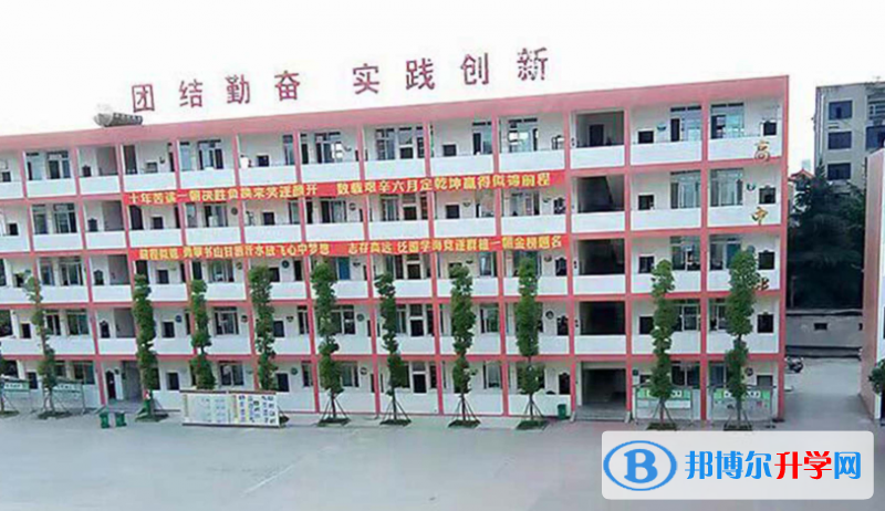 彭山第二中學(xué)2021年招生計劃