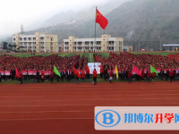 彝良縣第一中學網站網址主頁