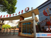 遵義市第十二中學(xué)2025年報(bào)名條件、招生要求、招生對(duì)象