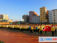 宣威第三中學2025年招生簡章