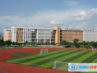 重慶酉陽第二中學校2025年排名