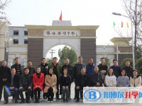 四川省綿陽普明中學(xué)2021年報名條件、招生要求、招生對象