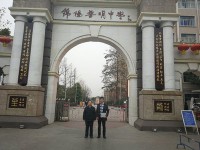 四川省綿陽(yáng)普明中學(xué)2025年排名