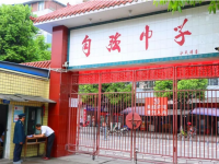 威遠自強中學(xué)2025年招生簡章