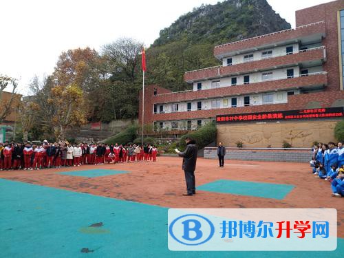 貴陽市第三十四中學(xué)2021年報(bào)名條件、招生要求、招生對象