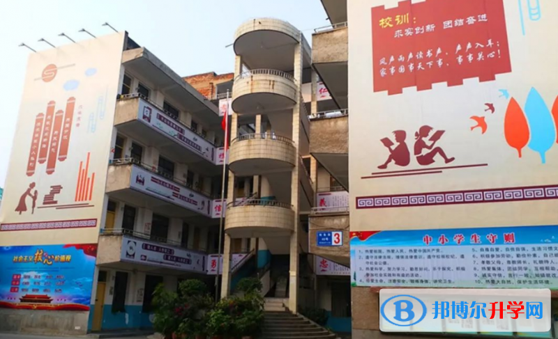 威遠(yuǎn)自強(qiáng)中學(xué)2022年學(xué)費(fèi)、收費(fèi)多少