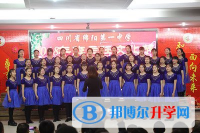 四川省綿陽第一中學(xué)2021年報(bào)名條件、招生要求、招生對(duì)象 