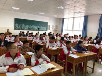 青巖貴璜中學(xué)2025年排名