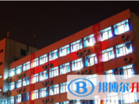 重慶市第十一中學(xué)2025年招生簡(jiǎn)章