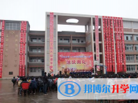 開陽縣第三中學2025年招生辦聯系電話