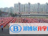 開陽縣第三中學(xué)2025年報名條件、招生要求、招生對象