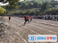 四川省宜賓縣橫江中學(xué)2025年報名條件、招生要求、招生對象
