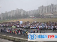 開(kāi)陽(yáng)縣第三中學(xué)2025年排名