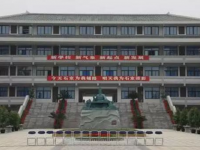 四川省內(nèi)江市第二中學(xué)2025年招生計(jì)劃