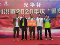 射洪縣金華中學(xué)怎么樣、好不好