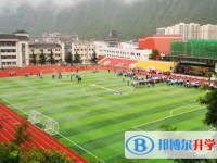 九寨溝縣中學2025年招生簡章