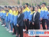 九寨溝縣中學(xué)2025年排名