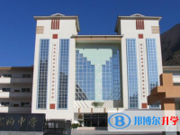 九寨溝縣中學網站網址主頁