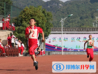 貴陽市白云區第八中學網站網址主頁