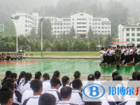 貴州鎮(zhèn)遠(yuǎn)中學(xué)2025年報(bào)名條件、招生要求、招生對象