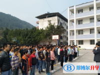 屏山縣中學(xué)2025年報名條件、招生要求、招生對象