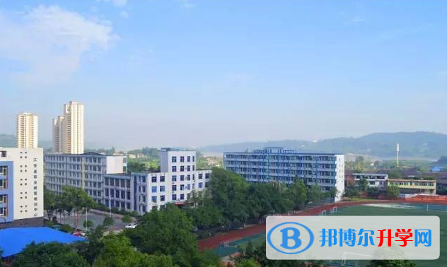 江安縣第二中學2021年學費、收費多少