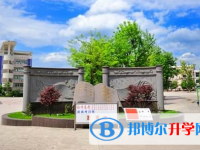 開陽縣第一中學(xué)怎么樣、好不好