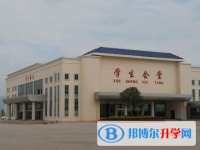 曲靖市麒麟高級(jí)中學(xué)2025年宿舍條件