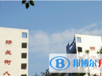 重慶市石柱縣西沱中學(xué)校2025年招生簡(jiǎn)章