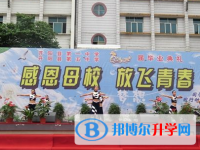 開陽縣第一中學(xué)2025年招生計(jì)劃