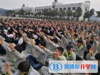 開陽縣第一中學(xué)2025年報(bào)名條件、招生要求、招生對象