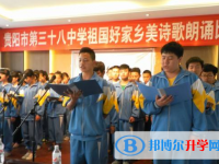 貴陽市第二十八中2025年學(xué)費(fèi)、收費(fèi)多少