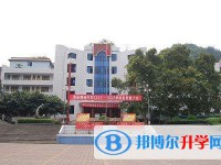 高縣來復(fù)中學(xué)2025年招生代碼