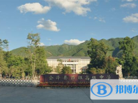 會澤縣茚旺高級中學2025年學費、收費多少