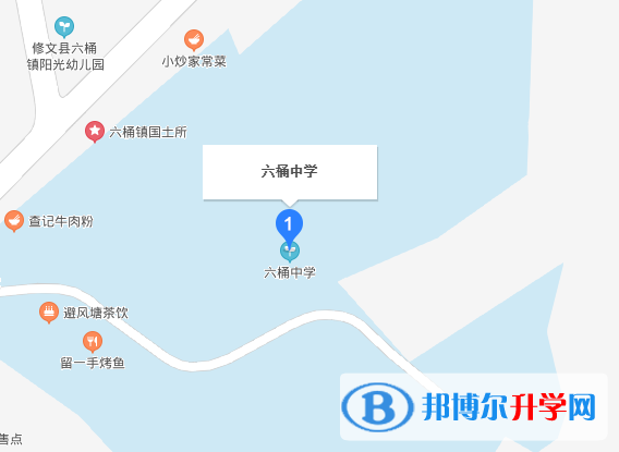 貴陽市修文縣六桶中學2022年地址在哪里