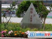 金川縣中學(xué)校2025年招生辦聯(lián)系電話