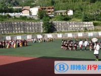 九寨溝縣中學(xué)2025年學(xué)費、收費多少