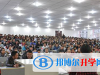 康定中學2025年報名條件、招生要求、招生對象
