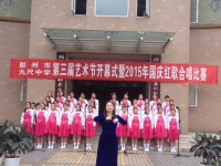 彭州市九尺中學(xué)2025年學(xué)費(fèi)、收費(fèi)多少