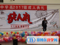 四川甘洛中學網站網址主頁