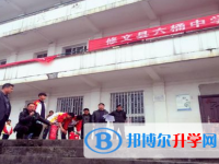 貴陽市修文縣六桶中學2025年學費、收費多少