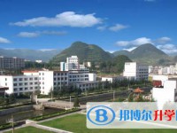 六盤水盤州市第二中學(xué)2025年招生簡章