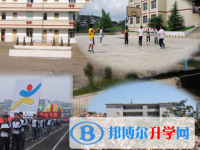 開陽縣第二中學2022年學費、收費多少