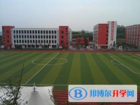 四川省興文中學怎么樣、好不好