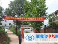 樂至縣良安中學(xué)2025年招生辦聯(lián)系電話