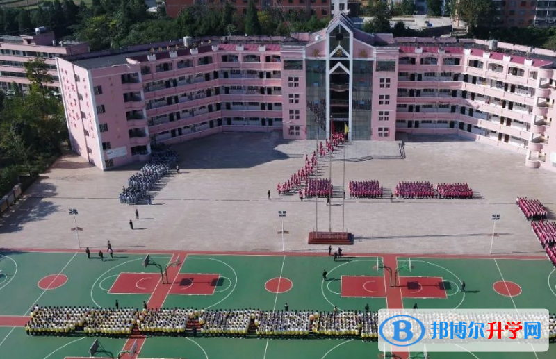 宣威市第四中學2021年招生簡章