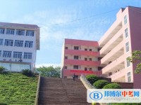 安岳縣周禮育華學校怎么樣、好不好