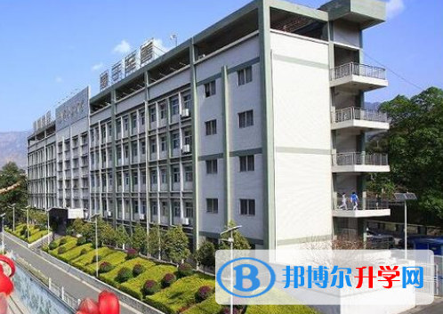 攀枝花市第十五中學(xué)2021年招生代碼