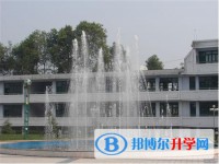 筠連縣第二中學2025年招生簡章